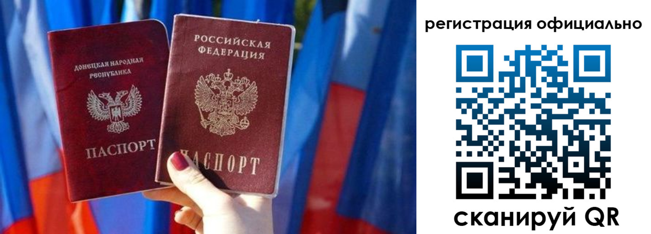 миграционный учет в Асбесте