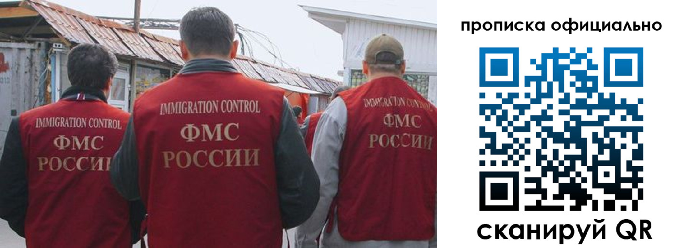 прописка паспорт в Асбесте